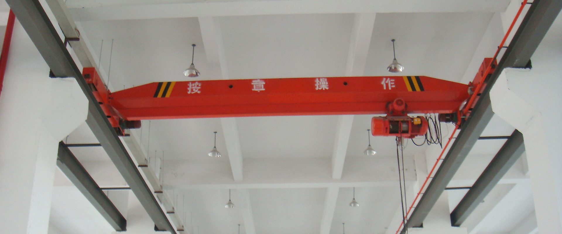 福建電動葫蘆,福建龍門吊,廈門起重機,漳州起重機，福建起重機，廈門廈起重工有限公司